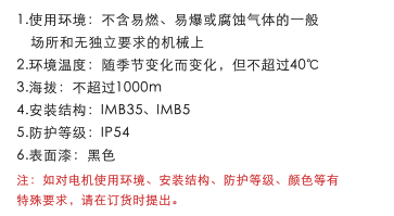 GT系列交流永磁伺服電機(jī)使用說(shuō)明