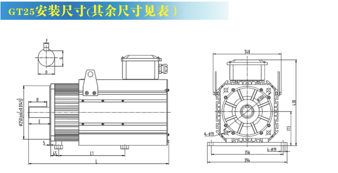 GT系列交流永磁伺服電機(jī)安裝尺寸